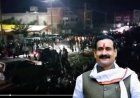 बागी हो गए दिग्गज भाजपा नेता समर्थक