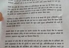 श्रीराम जन्मभूमि ट्रस्ट के पहले सीईओ के लिए करना होगा इंतजार