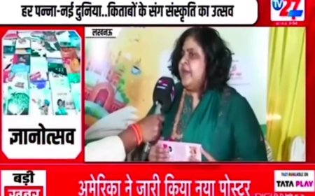 अफसाना लिख रहा हूँ की लेखिका राखी बख्शी से बातचीत
