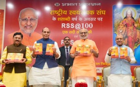 “आरएसएस @100: ए सेंचुरी ऑफ सर्विस, यूनिटी एंड सैक्रिफाइस” पुस्तक का विमोचन