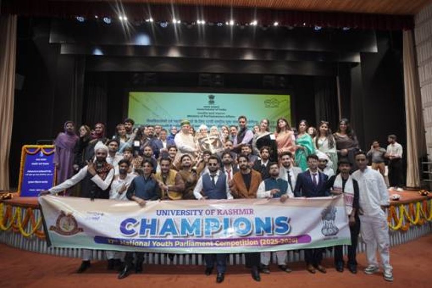 17वीं राष्ट्रीय युवा संसद प्रतियोगिता 2024-25 के विजेताओं को सम्मान