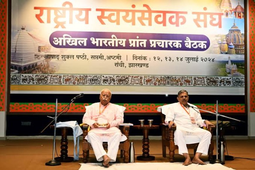 भारतीय कुटुंब प्रणाली की पुनर्स्थापना के लिए जुटेंगे संघ के स्वयंसेवक