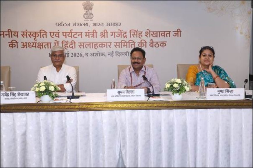 सभी भाषाओं का सम्मान कर एकता के सूत्र में पिरोती हिन्दी