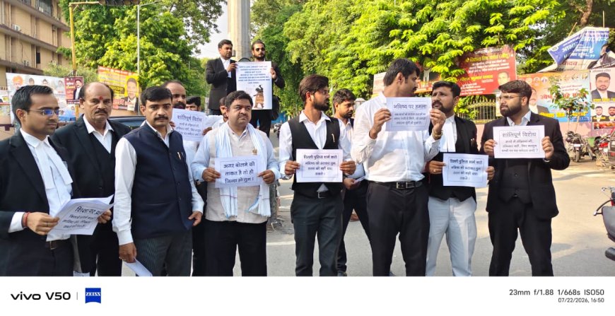 दिल्ली में छात्रों पर लाठीचार्ज एवं  पेपर लीक के विरोध में शांतिपूर्ण प्रदर्शन