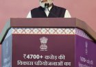 पीएम ने ‘नशा मुक्त युवा फॉर विकसित भारत संकल्प अभियान’ की शुरुआत की
