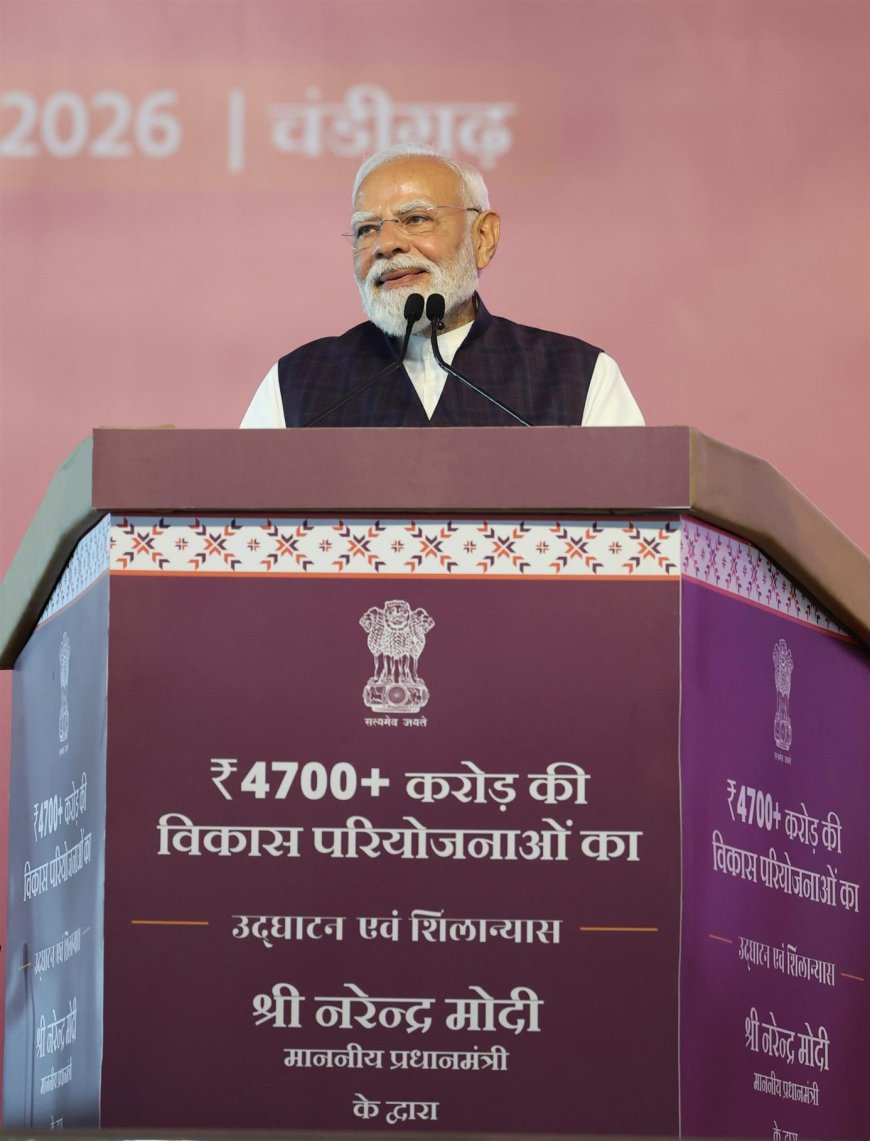 पीएम ने ‘नशा मुक्त युवा फॉर विकसित भारत संकल्प अभियान’ की शुरुआत की