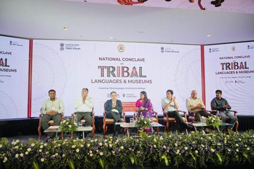 जनजातीय संग्रहालयों खुद कहें अपनी कहानी
