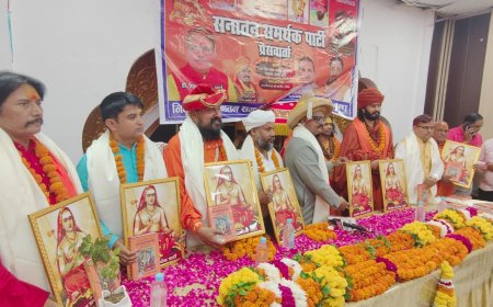 सनातन समर्थक पार्टी का लखनऊ से राजनीतिक आगाज, राष्ट्रहित और जनसेवा को बताया मूल संकल्प