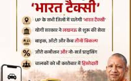 उत्तर प्रदेश में ‘भारत टैक्सी’ सेवा का शुभारंभ  -      
