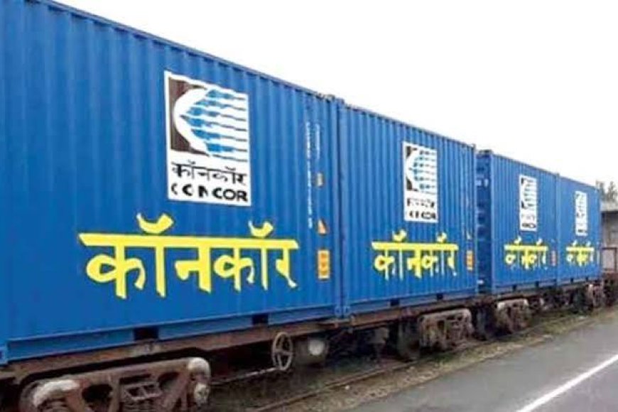 ग्राहकों को आधुनिक और किफ़ायती सेवा के लिए प्रतिबद्ध कॉनकॉर