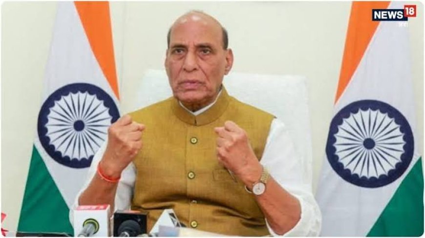 भारत किसी पर कब्जा नहीं चाहता,  अपनी सुरक्षा और रणनीतिक स्वायत्तता की रक्षा करेगा: राजनाथ