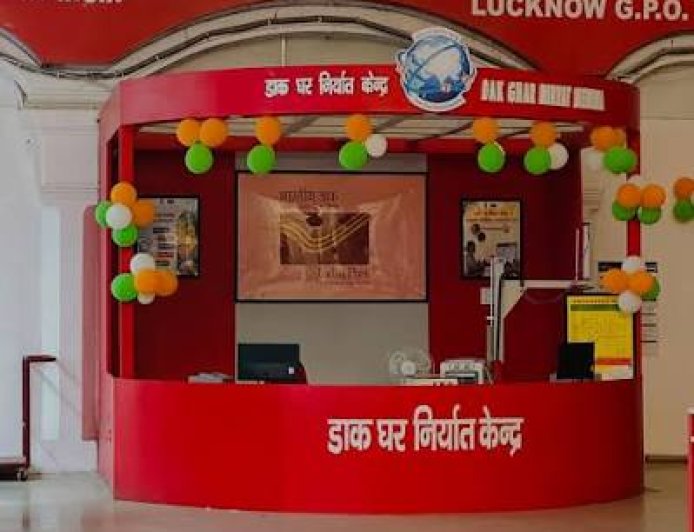 डाक भेजने में अब प्रेषक-प्राप्तकर्ता दोनों का मोबाइल नंबर अनिवार्य