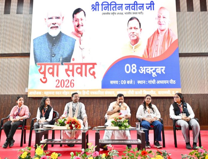 विकसित भारत के संकल्प में युवाओं की अहम भूमिका