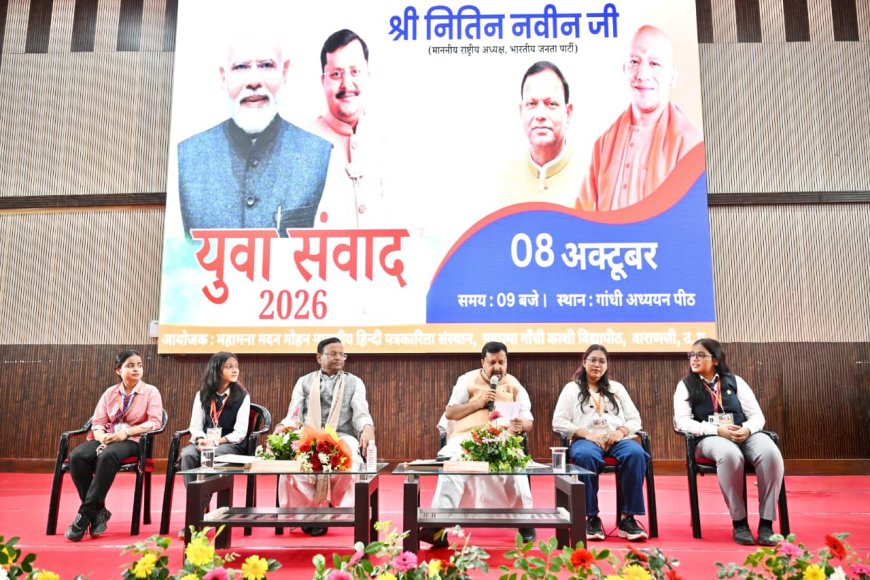 विकसित भारत के संकल्प में युवाओं की अहम भूमिका