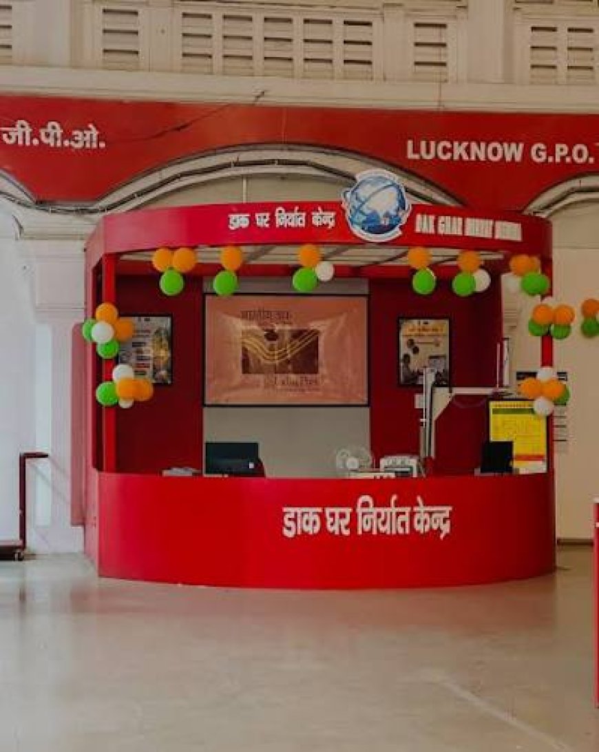 डाक भेजने में अब प्रेषक-प्राप्तकर्ता दोनों का मोबाइल नंबर अनिवार्य