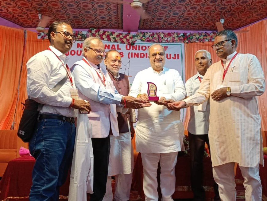 समाज का राजनीति पर पीएम, पत्रकारिता पर अधिक विश्वास: चौधरी भूपेंद्र सिंह