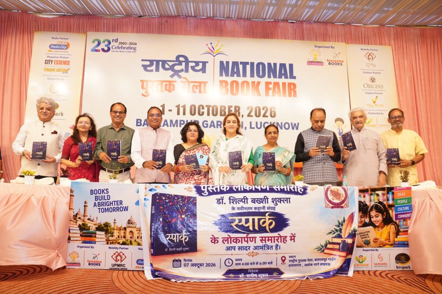 कहानियाँ लाती हैं जीवन में स्पार्क