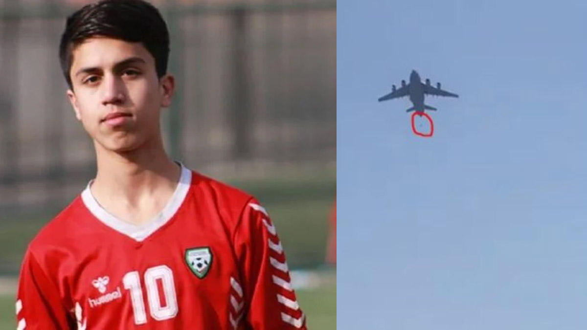 अफगानिस्तान के युवा फुटबालर की दर्दनाक दास्तां : अमेरिकी वायुसेना से जहाज से गिरकर हुई एक सपने की मौत