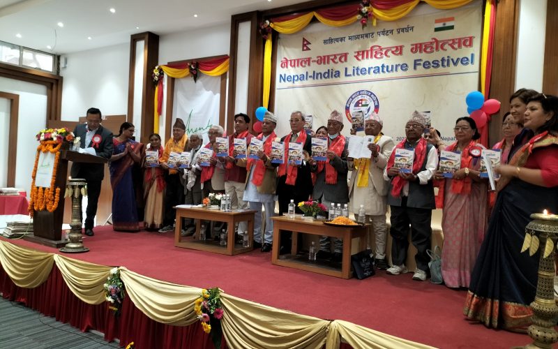 नेपाल-भारत साहित्य महोत्सव को यादगार बनाने पहुंचे जाने-माने साहित्यकार