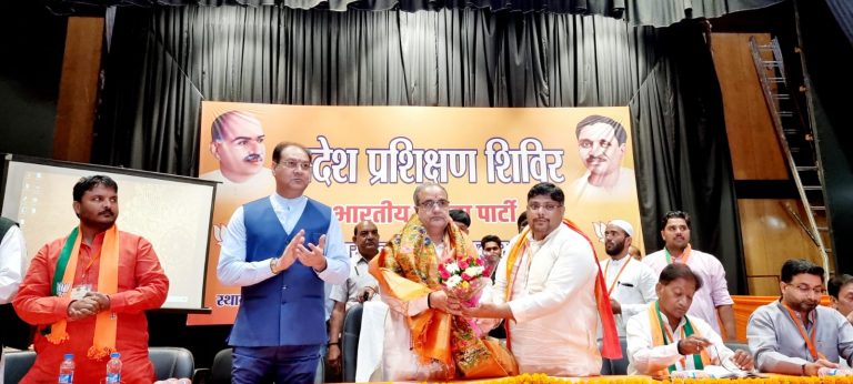 नगर निकाय चुनाव के लिए यूपी भाजपा ने बनाई रणनीति