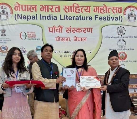 नेपाल भारत साहित्य महोत्सव का पांचवां संस्करण संपन्न