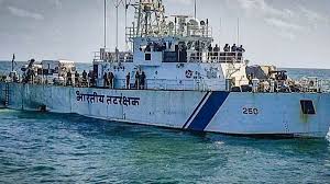 भारतीय तटरक्षक बल को मिलेगा स्वदेशी गश्ती जहाज