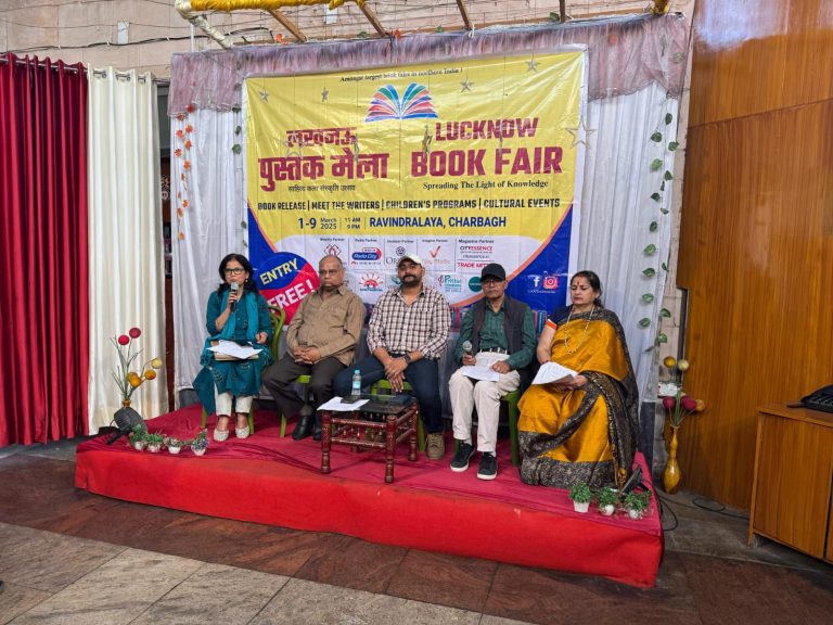 लखनऊ पुस्तक मेले की थीम बाल साहित्य