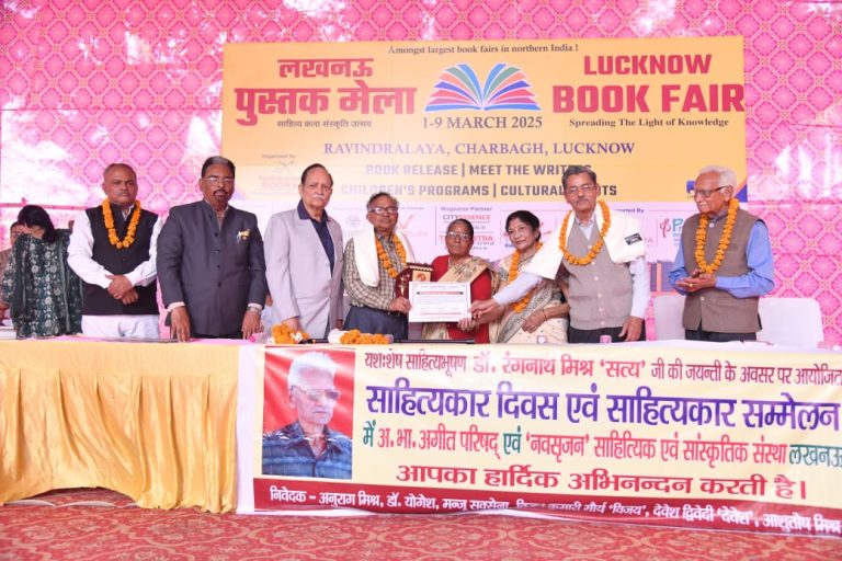  पुस्तक मेला : माध्यम बदल जाये पर किताबों का महत्व कम नहीं होगा