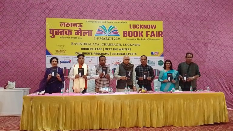 भारत नेपाल के मजबूत सांस्कृतिक सम्बन्धों की नई गाथा: दीक्षित