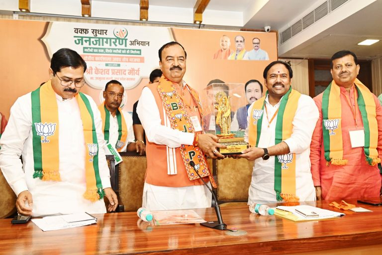 विपक्षी दल वक्फ अधिनियम को मुस्लिम विरोधी रूप में प्रचारित कर रहे