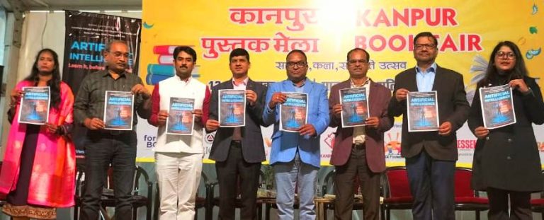 एआई के सही उपयोग से बना सकते हैं बेहतर भविष्य