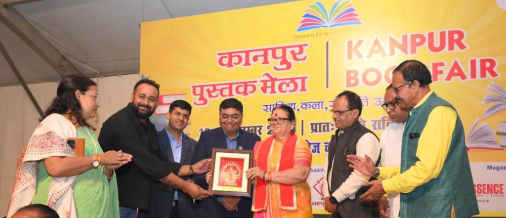 कानपुर पुस्तक मेला समाज को पुस्तकों से जोड़ने का उत्कृष्ट माध्यम