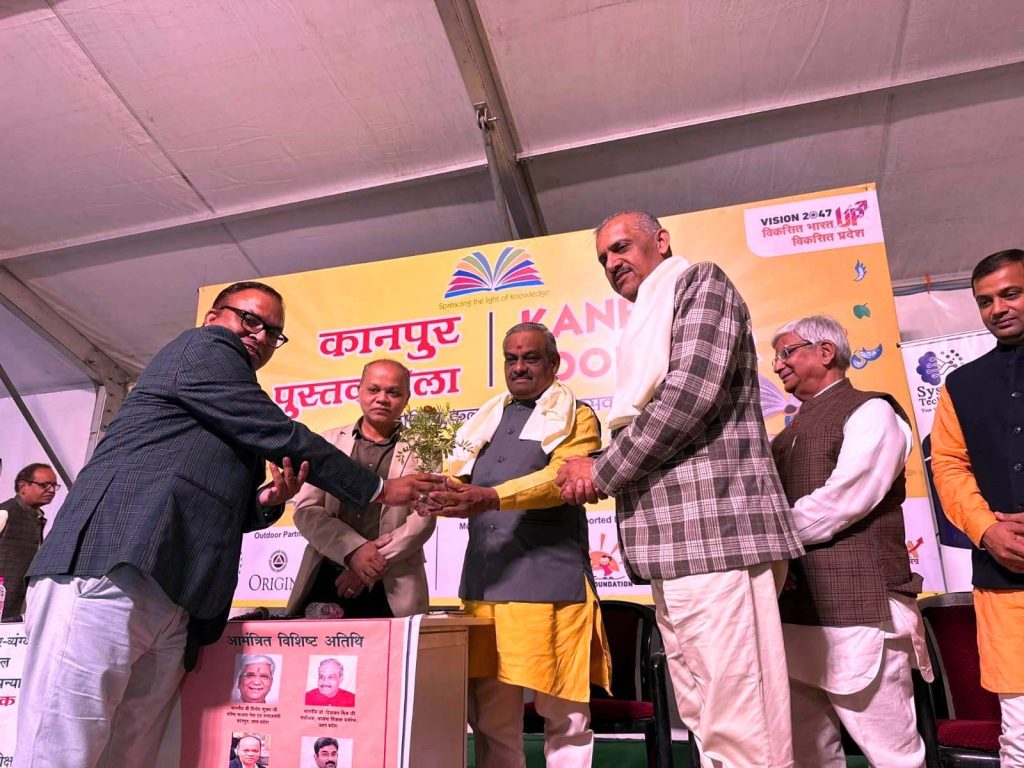 कानपुर पुस्तक मेला : मानवता की सेवा में जुटा प्रत्येक व्यक्ति स्वयंसेवक