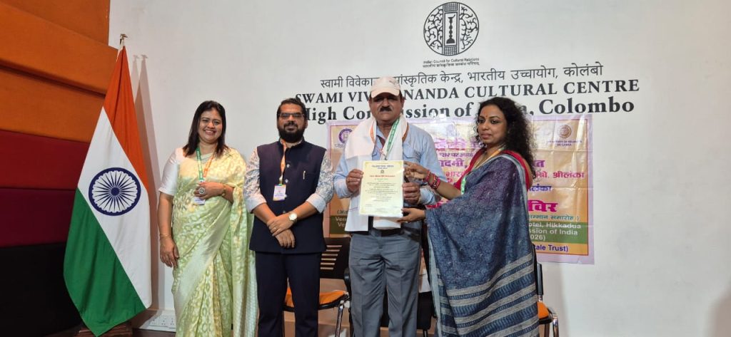 साहित्यकार पवन तिवारी को भारत श्रीलंका हिन्दी गौरव सम्मान