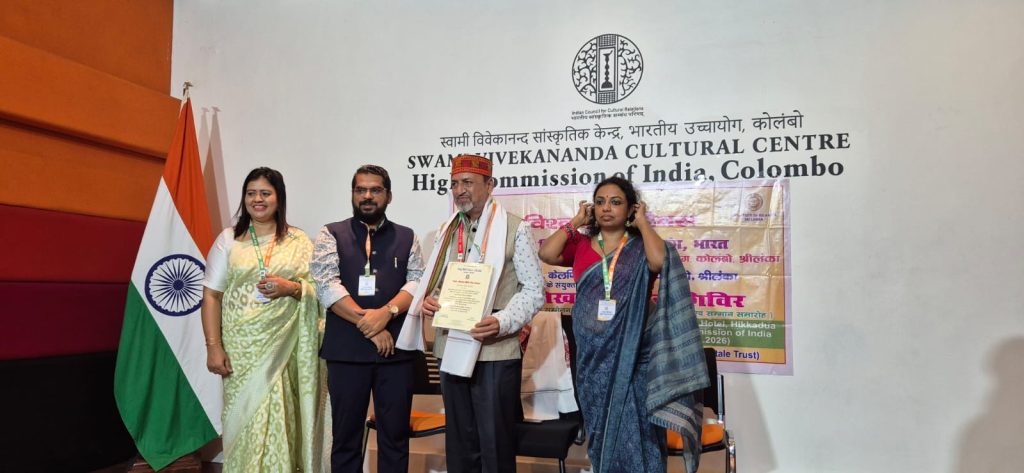 डा. प्रताप मोहन “भारतीय” भारत – श्रीलंका हिंदी गौरव सम्मान से अंलकृत