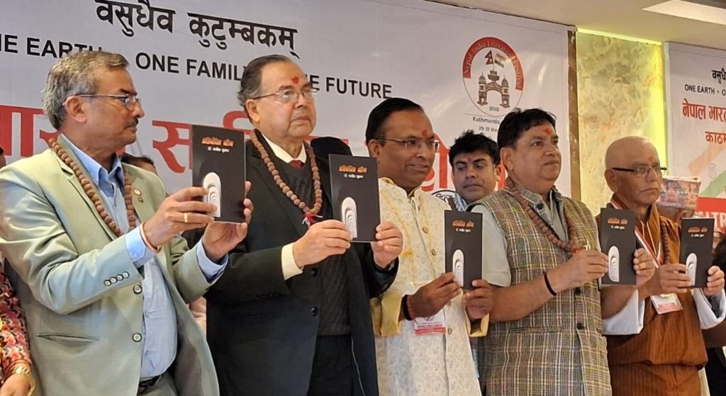 डॉ.  मनीष शुक्ल अंतरराष्ट्रीय नेपाल भारत मैत्री अवॉर्ड से सम्मानित